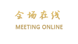 西宁金达莱商务宾馆